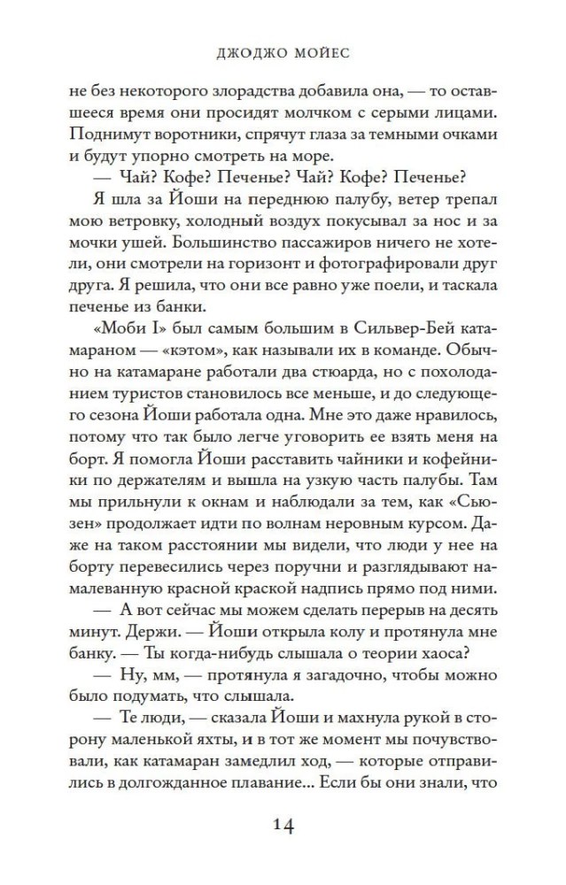 Sudraba līcis